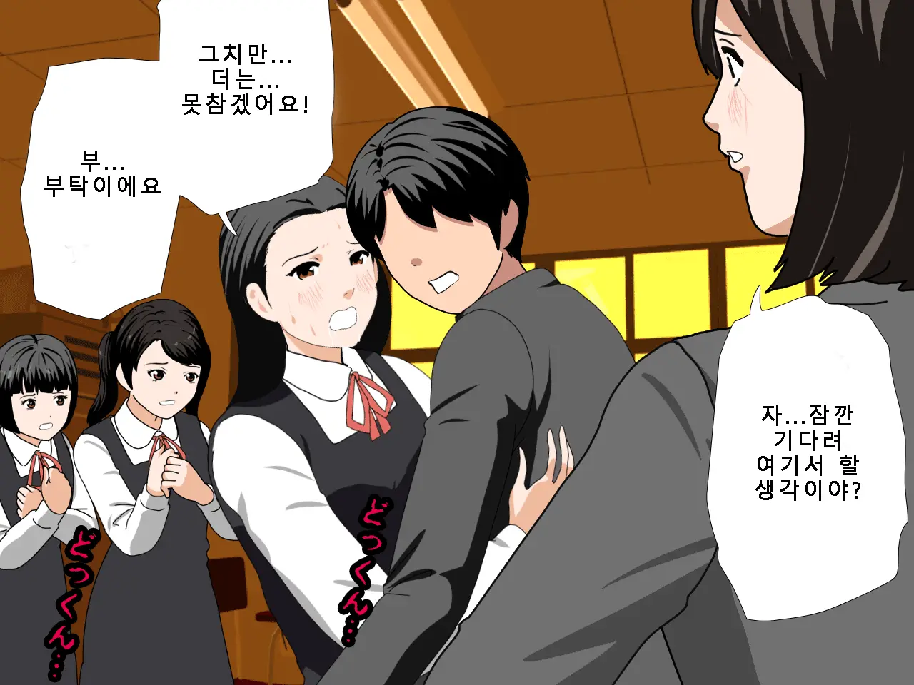 Saimin Uwaki Kenkyuubu Ch. 5